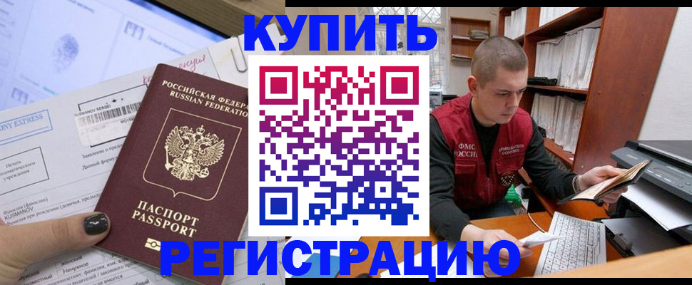 пропишу в квартире в Поронайске